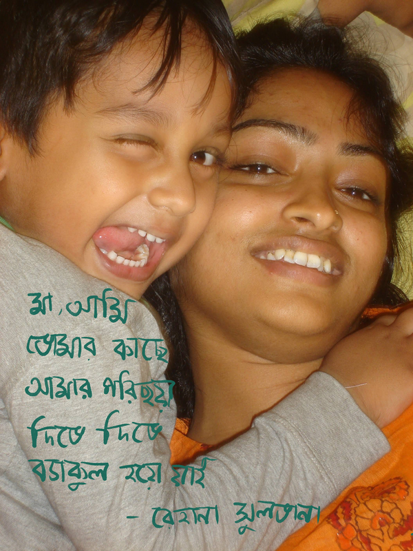 Nazrul's Immaculate Rizz - My Experience with Bangla and Internet Culture